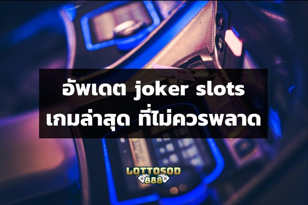 Joker Slot 